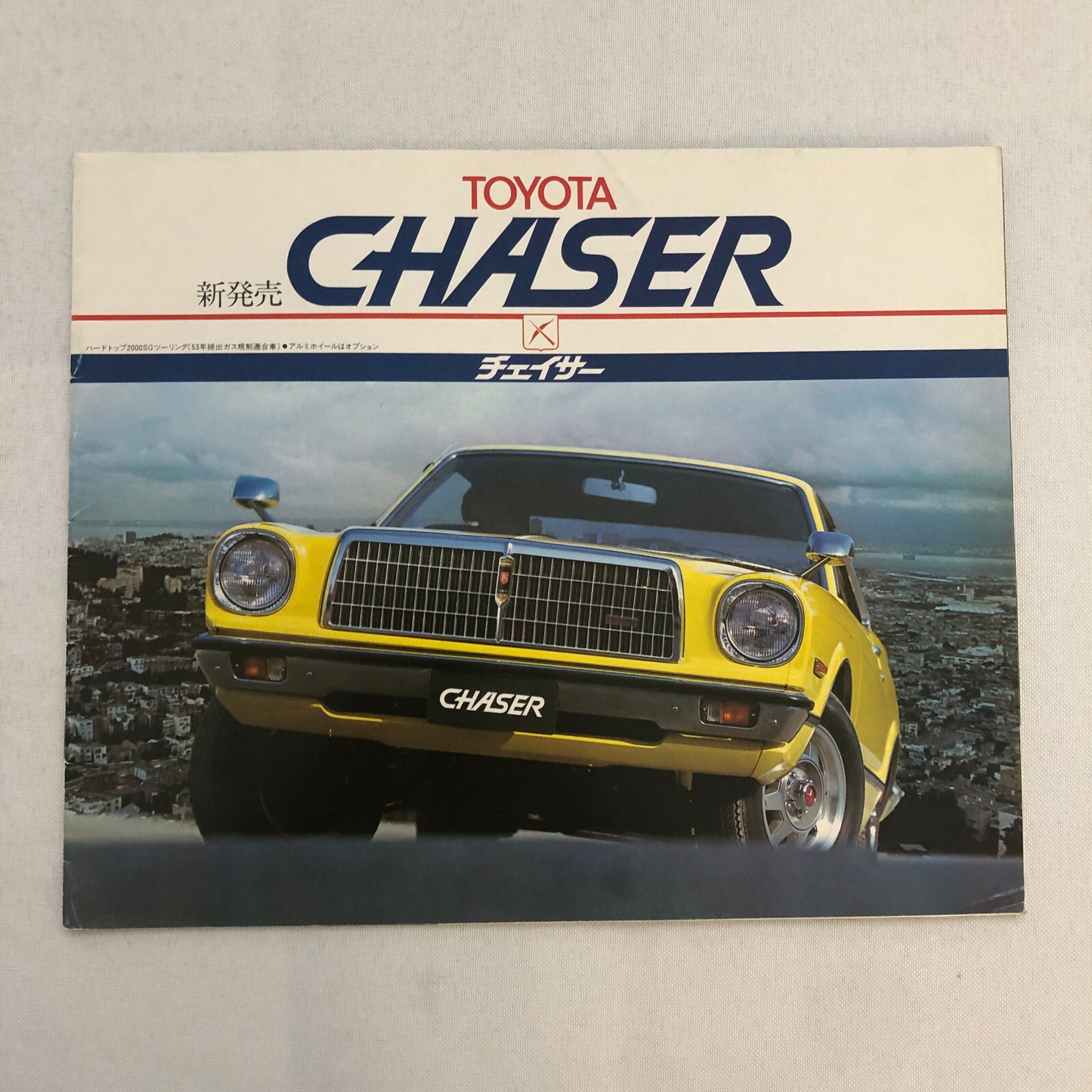 Vintage Toyota Chaser Car Sales Brochure Catalog Japanese Text JDM