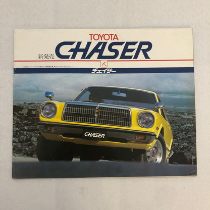 Vintage Toyota Chaser Car Sales Brochure Catalog Japanese Text JDM