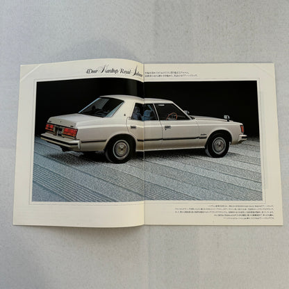 Toyota Crown Car Sales Brochure Catalog Advertising Japanese Text JDM