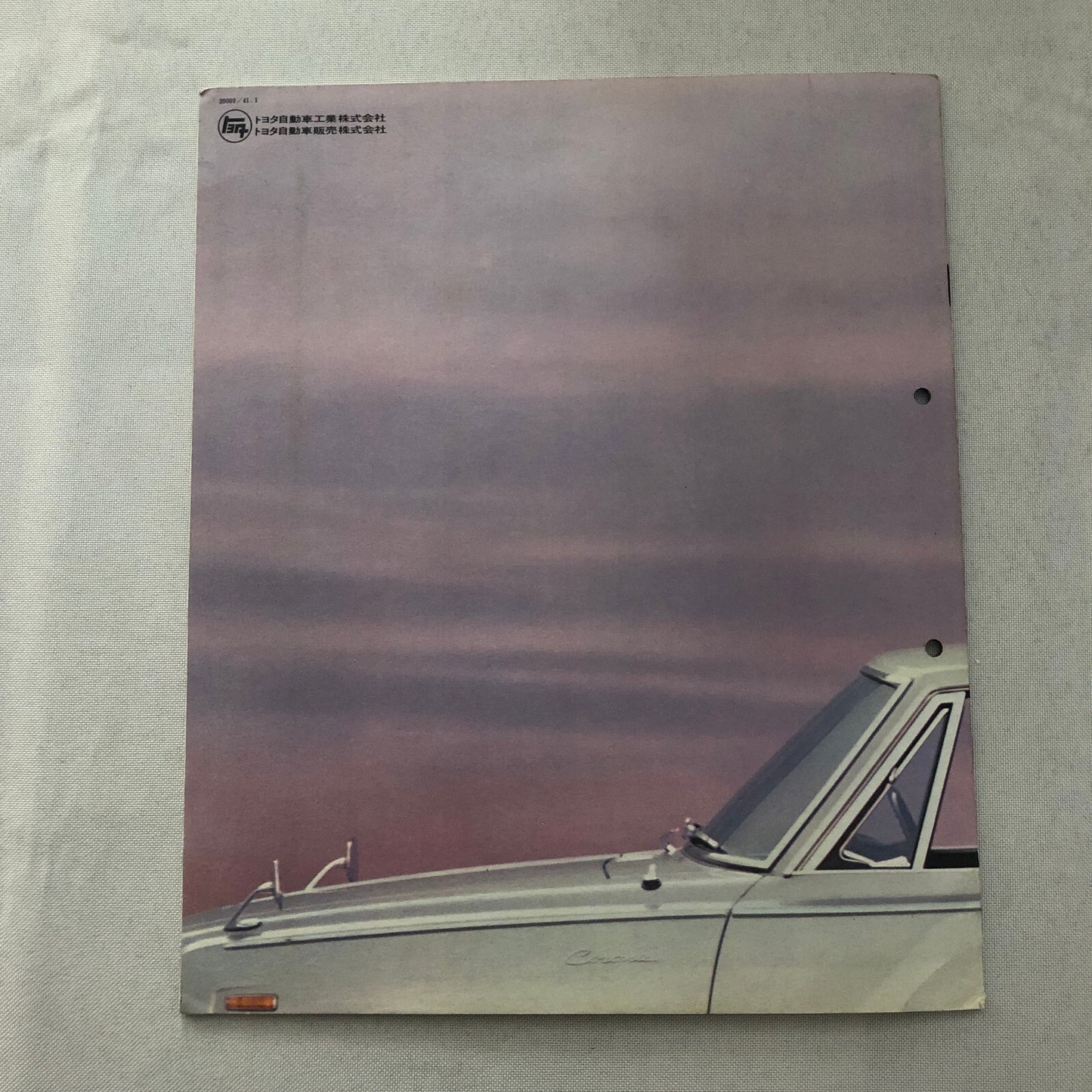 Toyota Toyopet Corona Hardtop Car Sales Brochure Catalog Japanese JDM