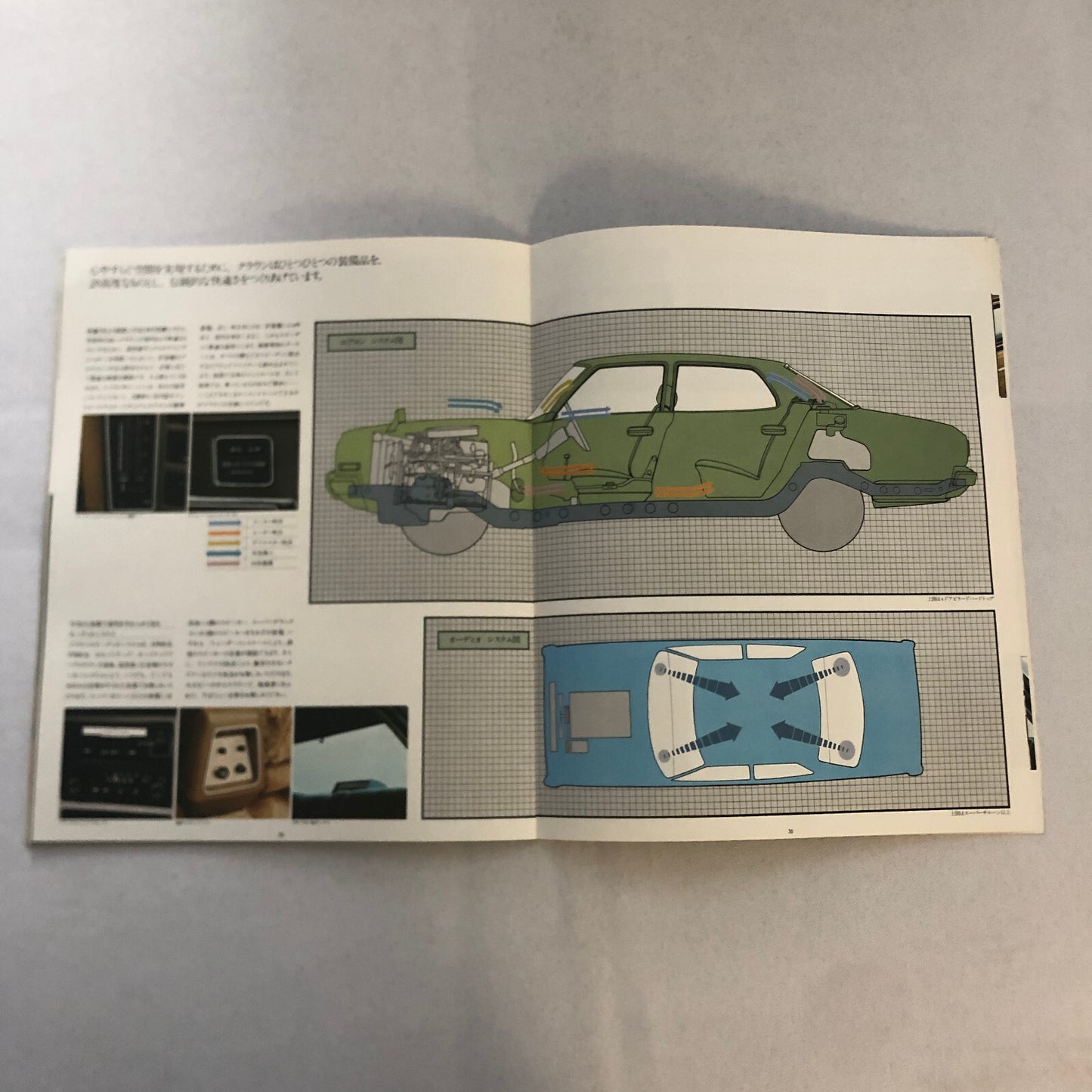 Toyota Crown Car Sales Brochure Catalog Advertising Japanese JDM Deluxe Wagon +
