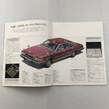 Nissan Cedric Car Sales Brochure Catalog Hardtop Sedan Wagon JAPANESE JDM