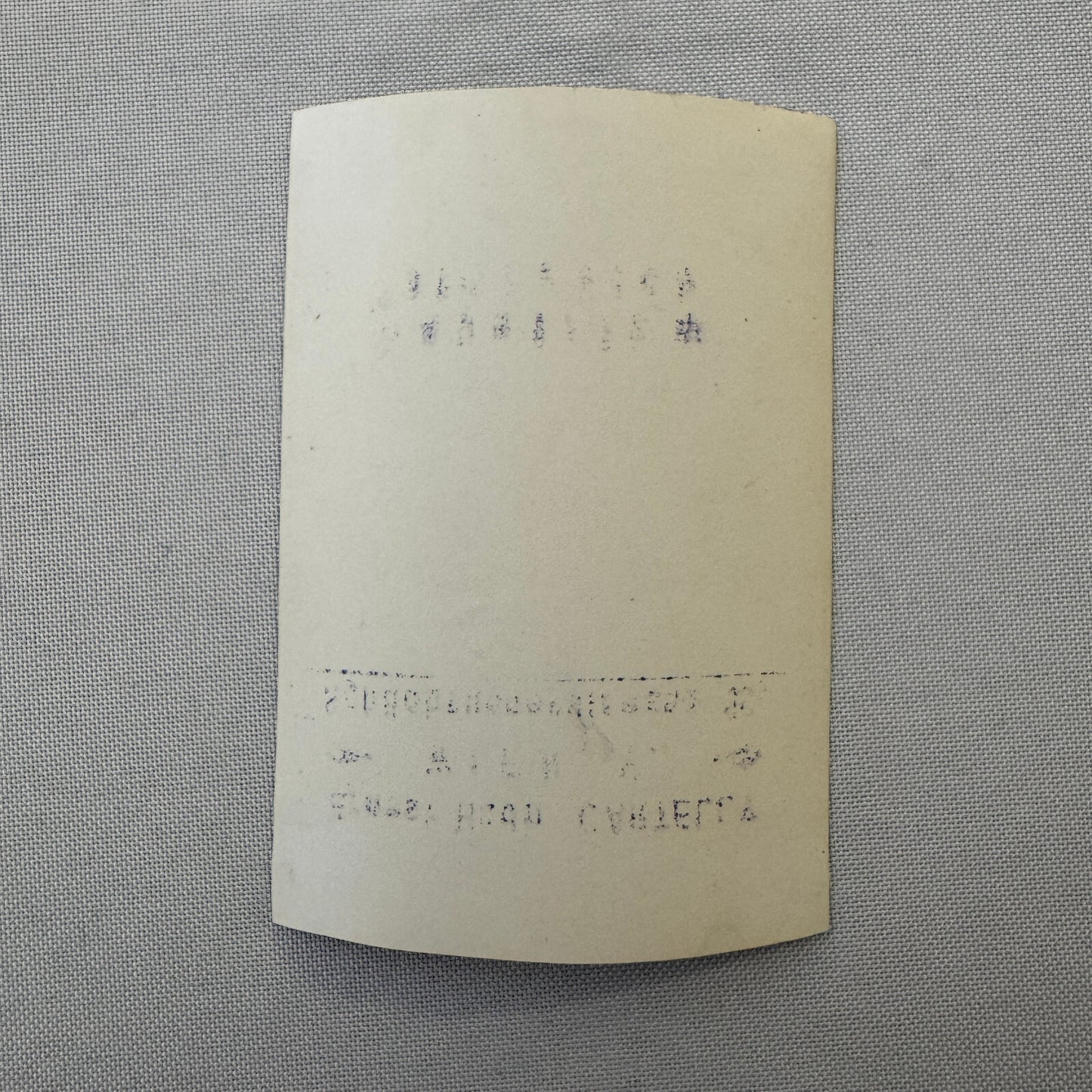 Circus Rollerskating Roller Skate Circus Act with Band Photo Photograph Vintage