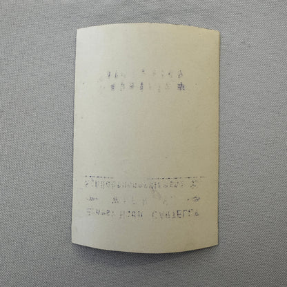 Circus Rollerskating Roller Skate Circus Act with Band Photo Photograph Vintage