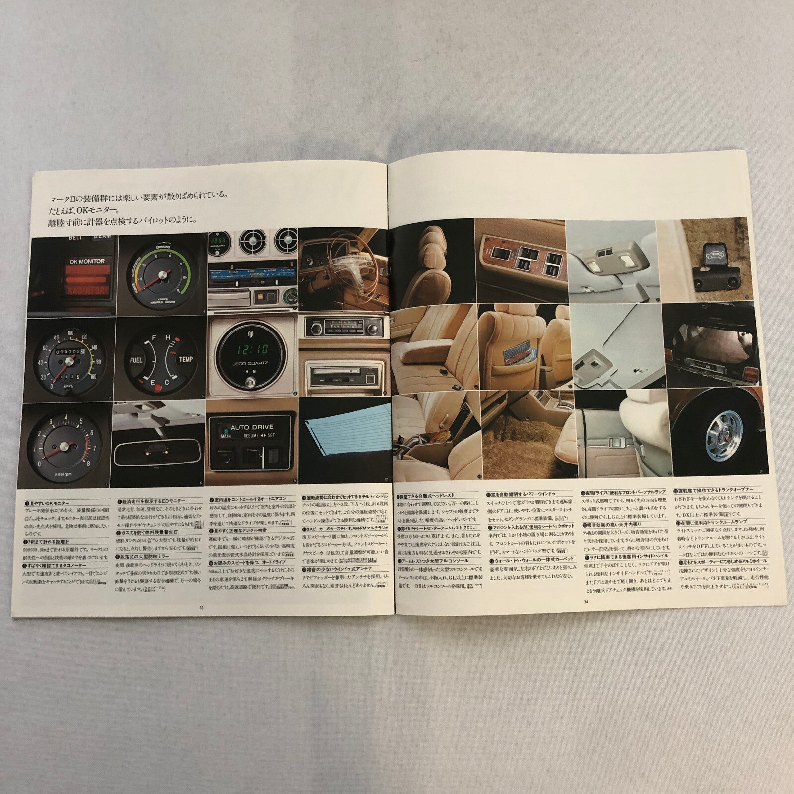 Toyota Mark II Car Sales Brochure Catalog Advertising Japanese Text JDM