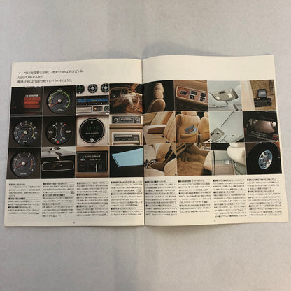 Toyota Mark II Car Sales Brochure Catalog Advertising Japanese Text JDM