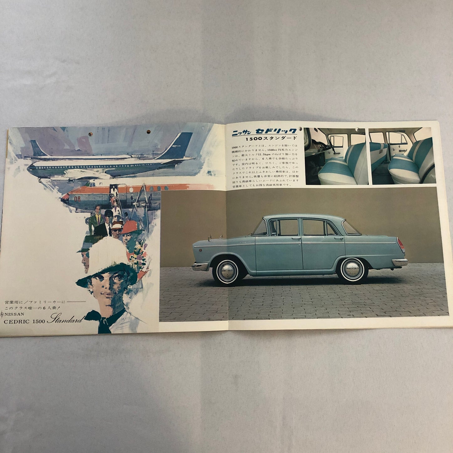 Nissan Cedric Sales Brochure Catalog Deluxe Standard Estate Wagon 1500 Japanese