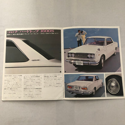 Toyota Toyopet Corona Hardtop Car Sales Brochure Catalog Japanese JDM