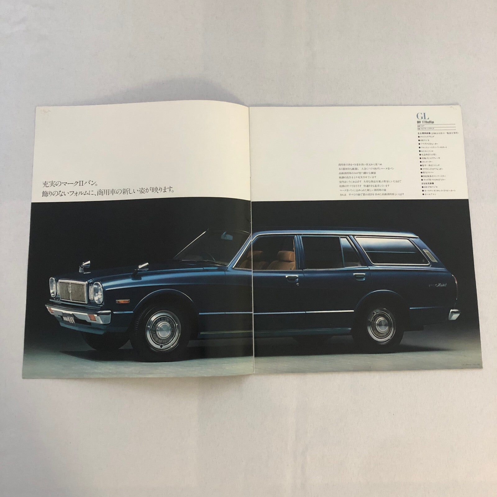 Vintage Toyota Mark II Van Station Wagon Car Sales Brochure Catalog Japanese JDM