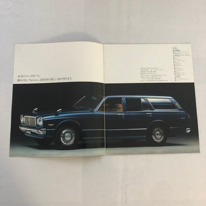 Vintage Toyota Mark II Van Station Wagon Car Sales Brochure Catalog Japanese JDM