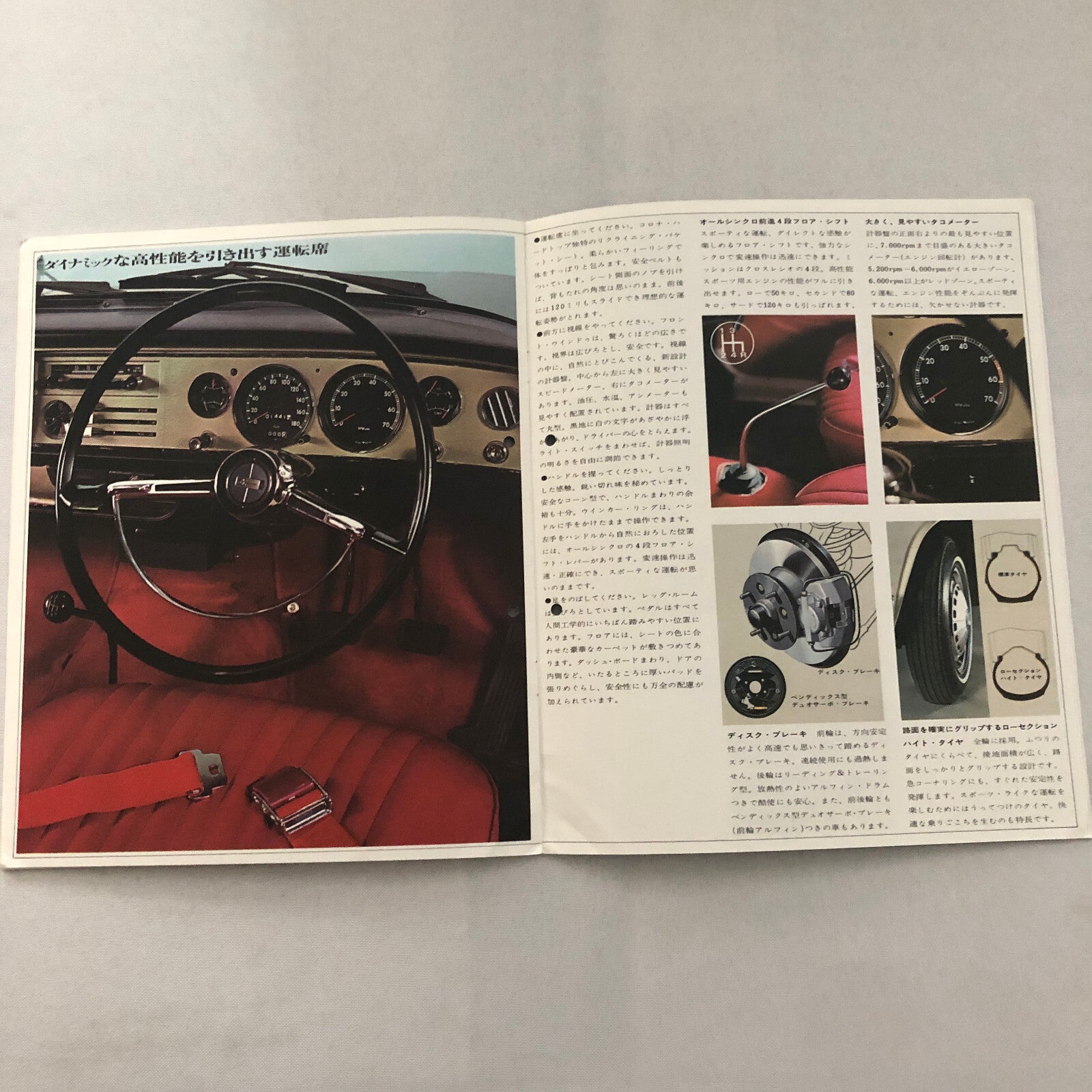 Toyota Toyopet Corona Hardtop Car Sales Brochure Catalog Japanese JDM
