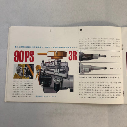 Vintage Toyota Toyopet Crown 1900 Deluxe Car Sales Brochure Catalog Japanese JDM