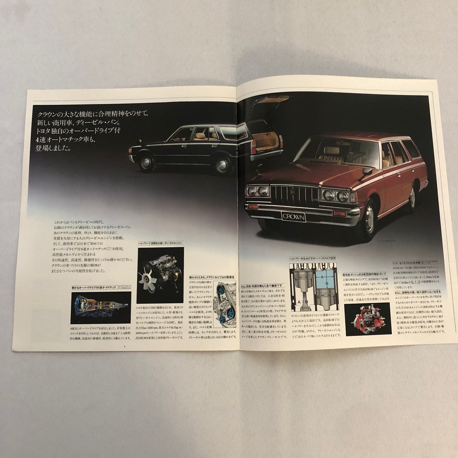 Toyota Crown Station Wagon Van Car Sales Brochure Catalog Japanese Text JDM