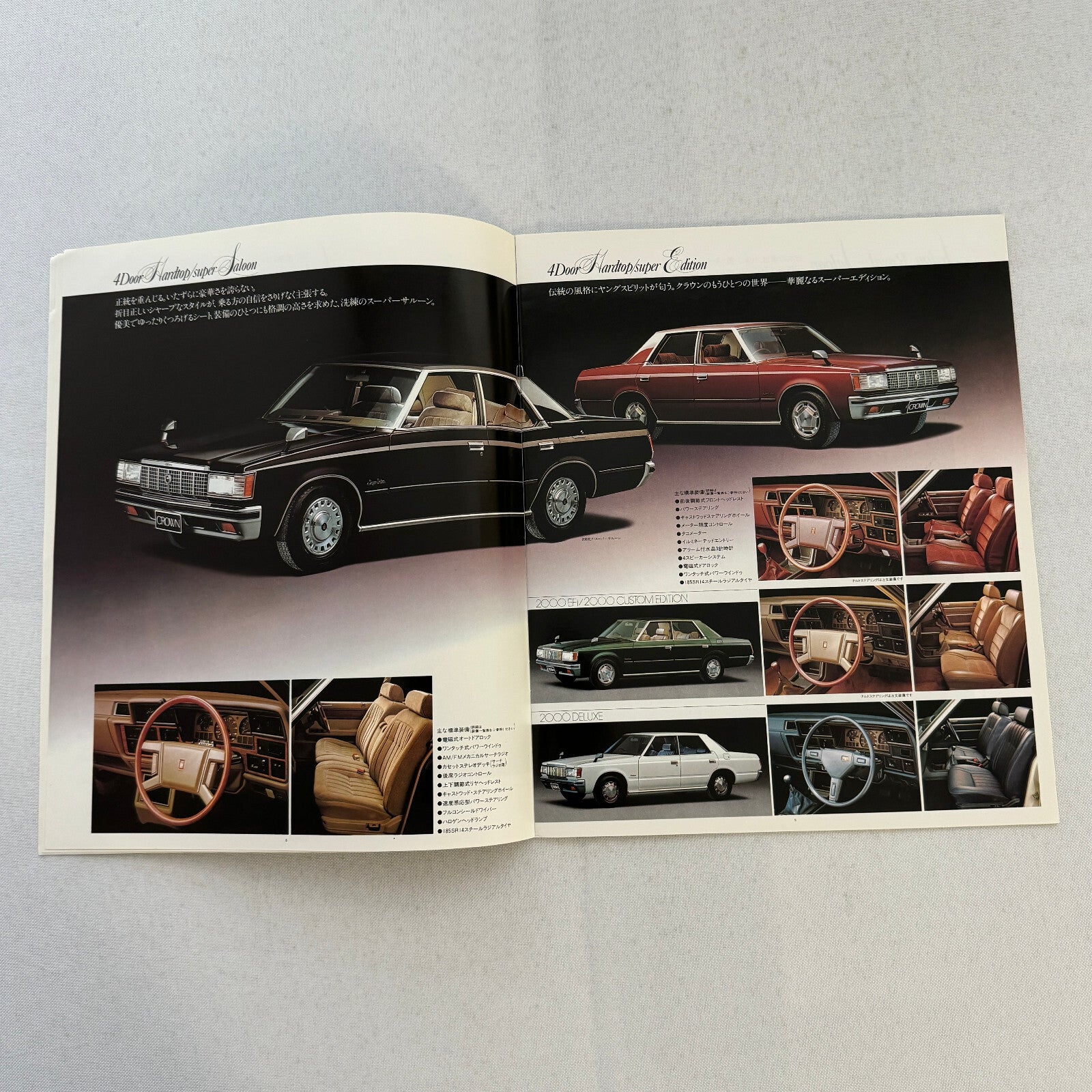 Toyota Crown Car Sales Brochure Catalog Advertising Japanese Text JDM