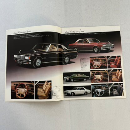 Toyota Crown Car Sales Brochure Catalog Advertising Japanese Text JDM