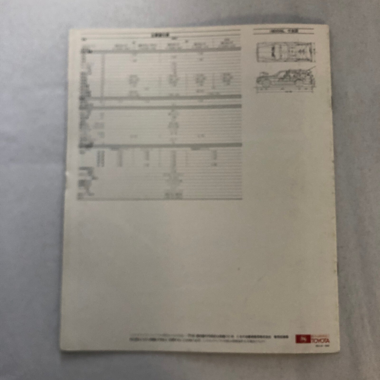 Vintage Toyota Mark II Van Station Wagon Car Sales Brochure Catalog Japanese JDM