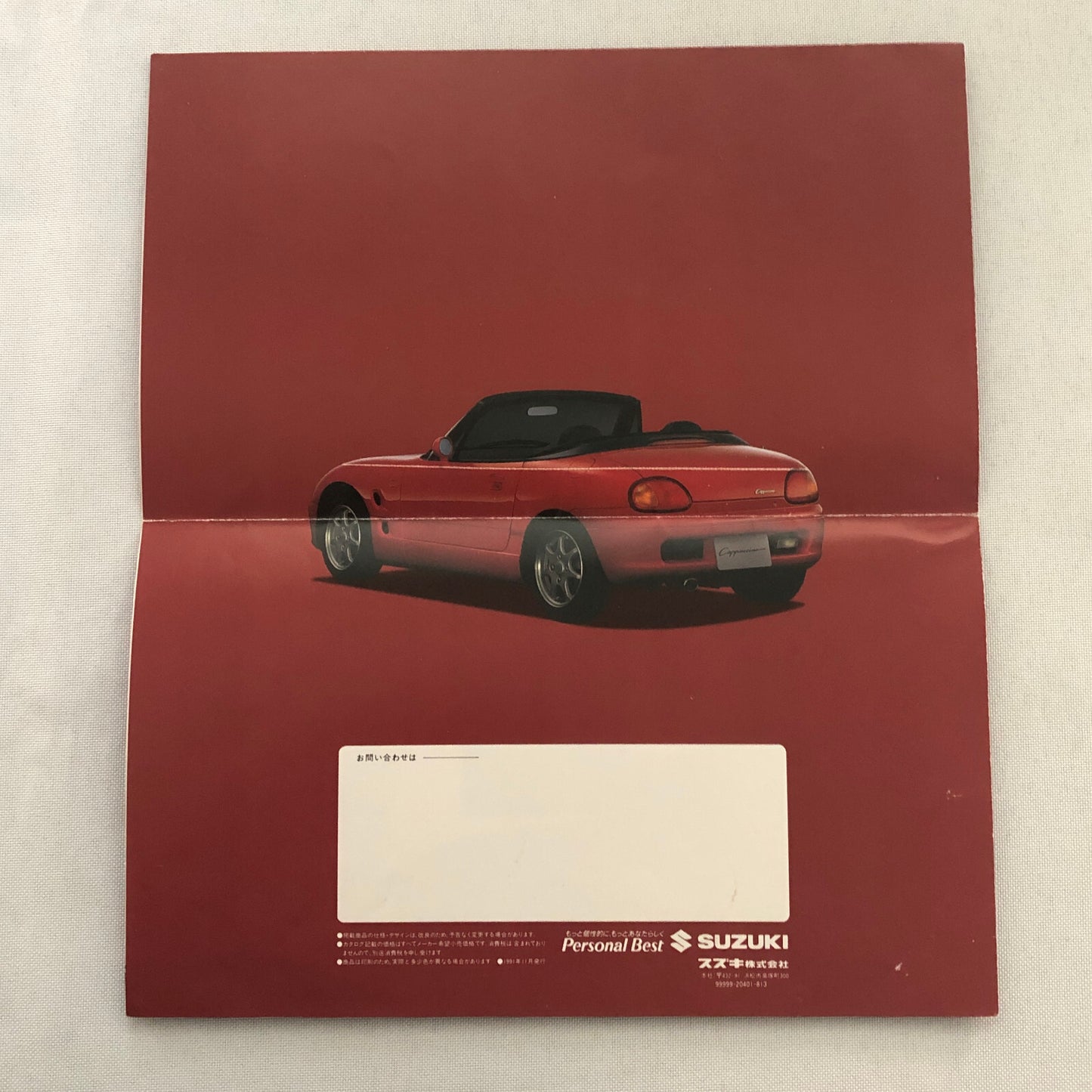 Suzuki Club Capuccino Accessories Sales Brochure Catalog Japanese Text JDM
