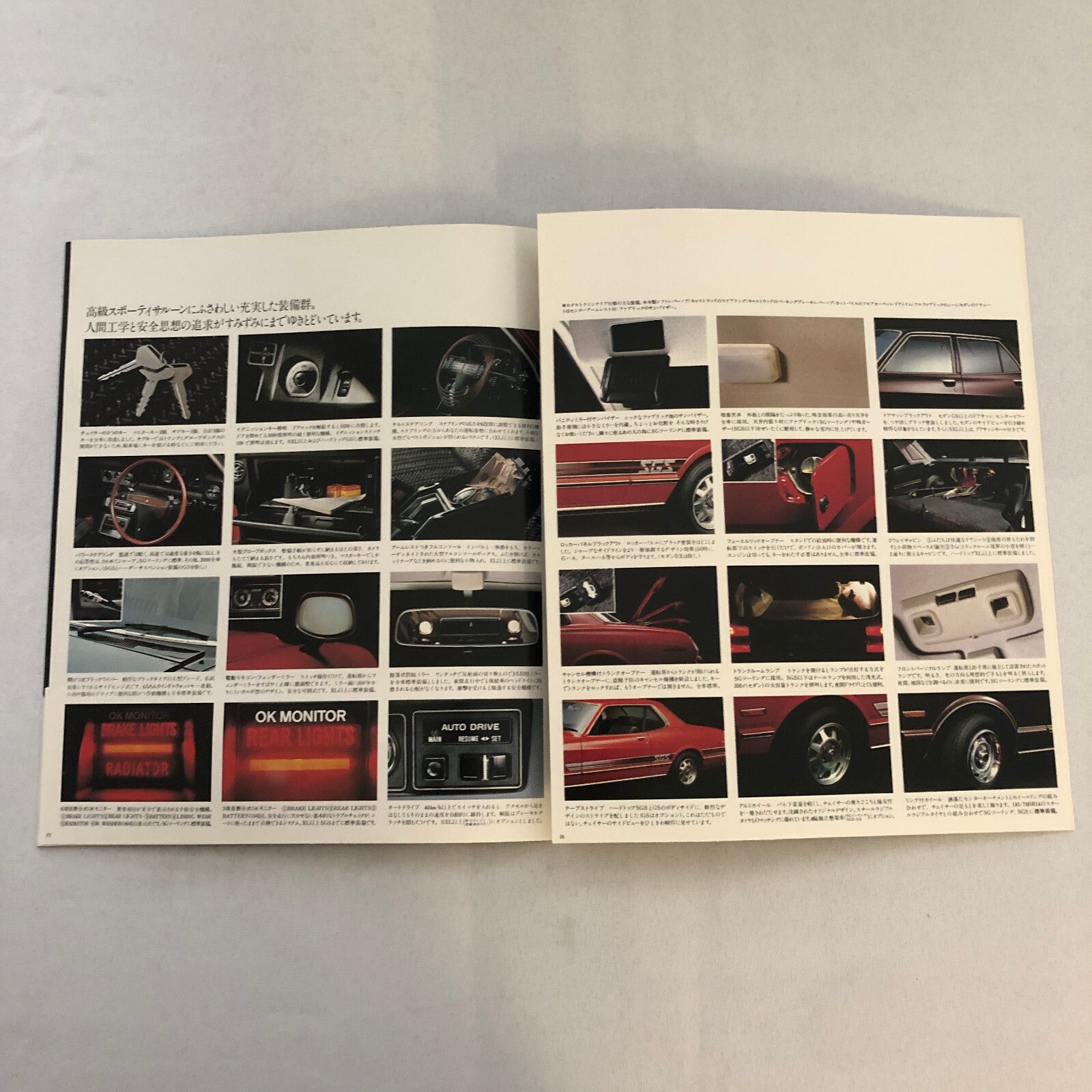 Vintage Toyota Chaser Car Sales Brochure Catalog Japanese Text JDM