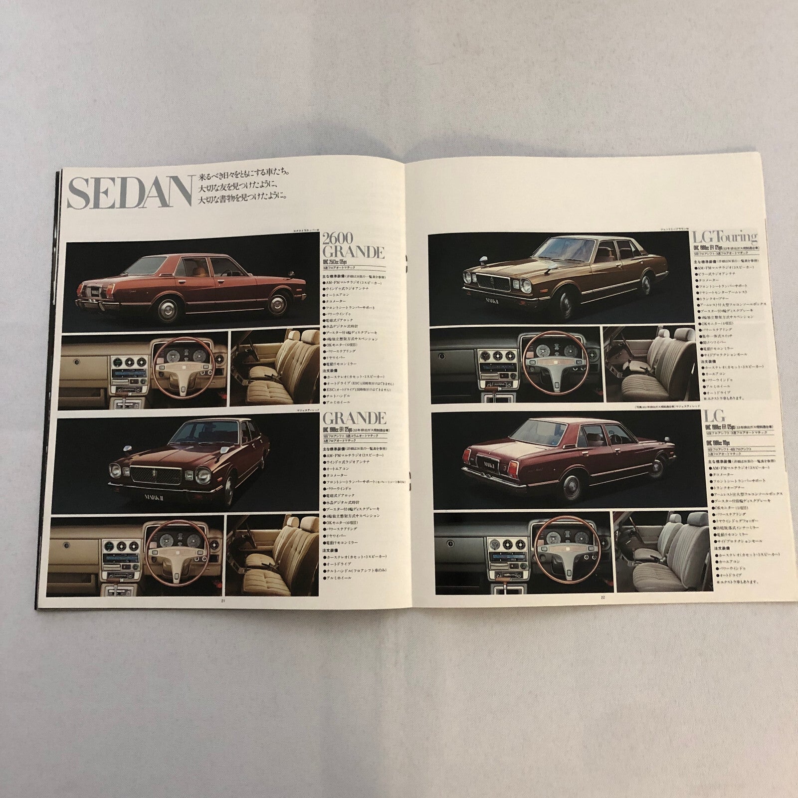 Toyota Mark II Car Sales Brochure Catalog Advertising Japanese Text JDM