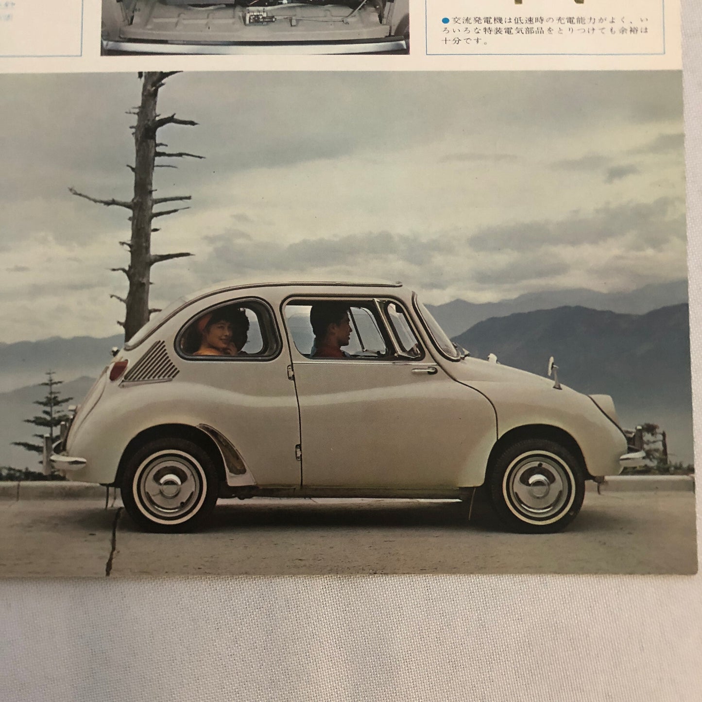 Subaru 450 Car Sales Brochure Catalog Japanese Text JDM