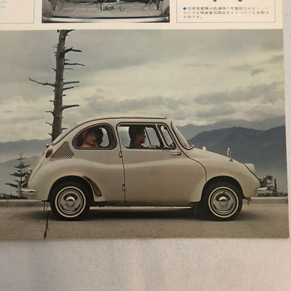 Subaru 450 Car Sales Brochure Catalog Japanese Text JDM