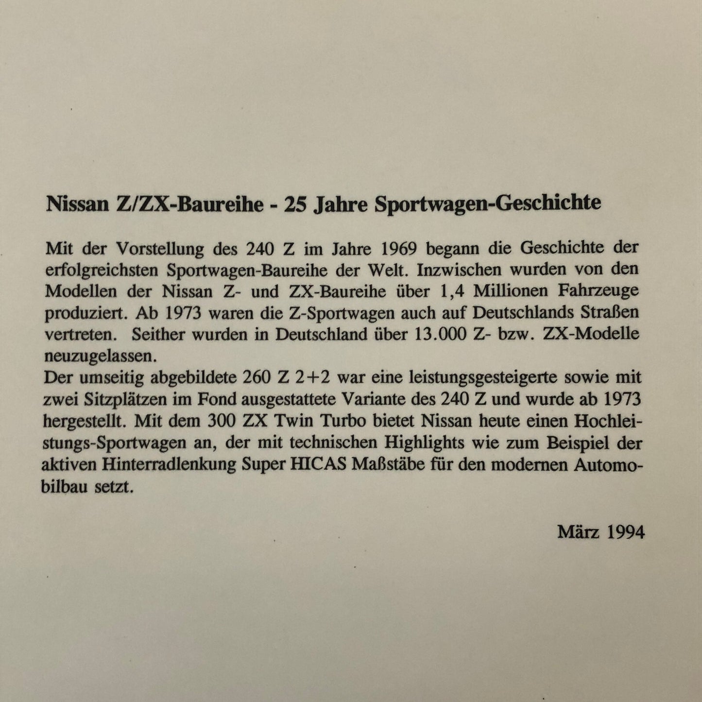 1994 1995 Nissan 300ZX 300 ZX Car Factory Press Photo Photograph 260Z 260 Z