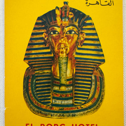 Vintage Hotel Travel Luggage Label El Borg Hotel Cairo Egypt Egyptian