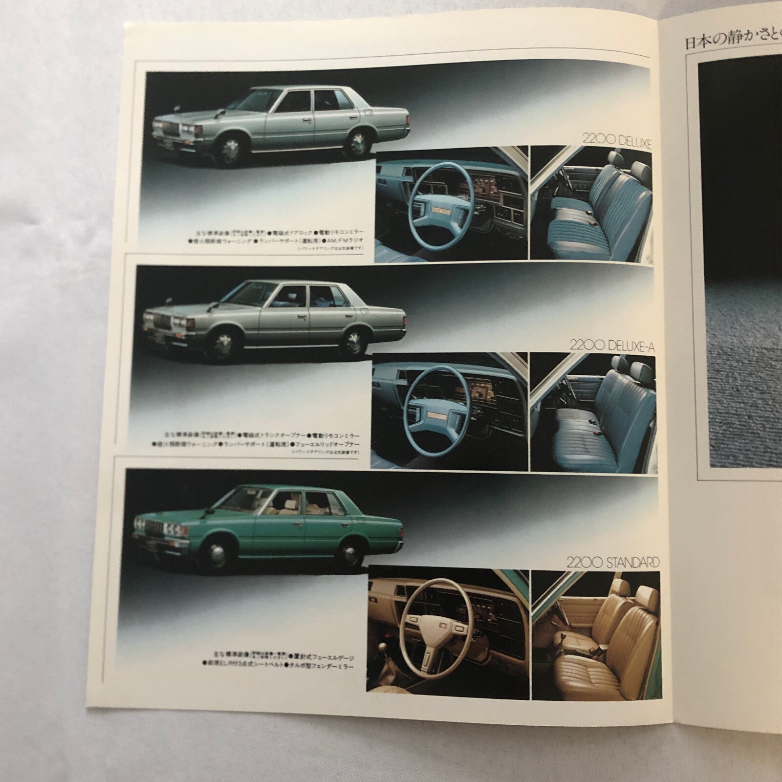 Toyota Crown Diesel Car Sales Brochure Catalog Vintage Japanese Text JDM Wagon +