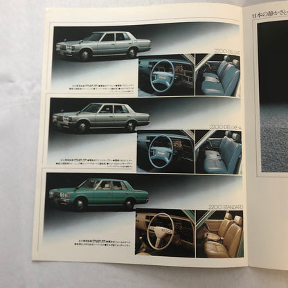 Toyota Crown Diesel Car Sales Brochure Catalog Vintage Japanese Text JDM Wagon +