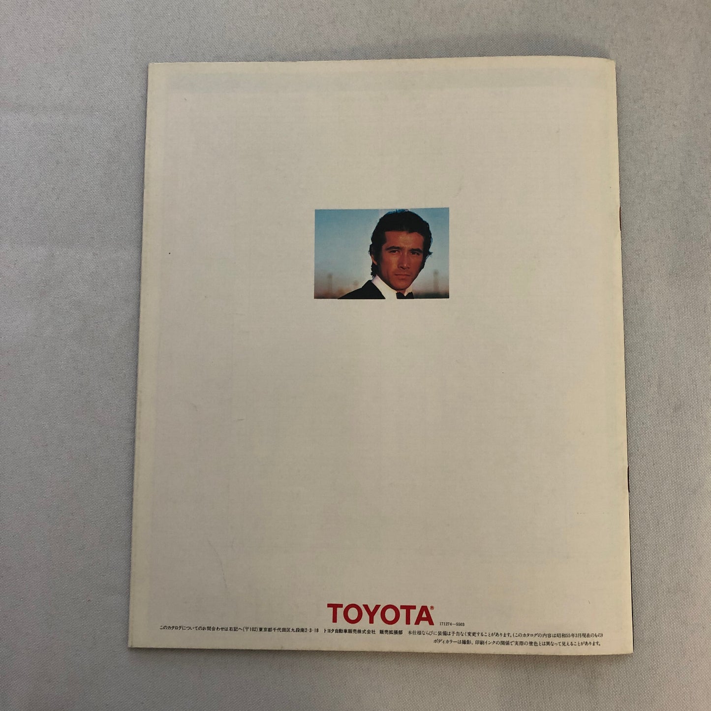 Vintage Toyota Chaser Car Sales Brochure Catalog Japanese Text JDM