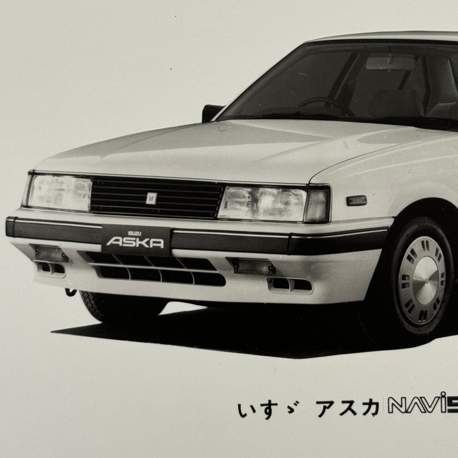Isuzu Aska Car Factory Photo Photograph JDM Japan Japanese Domestic Market
