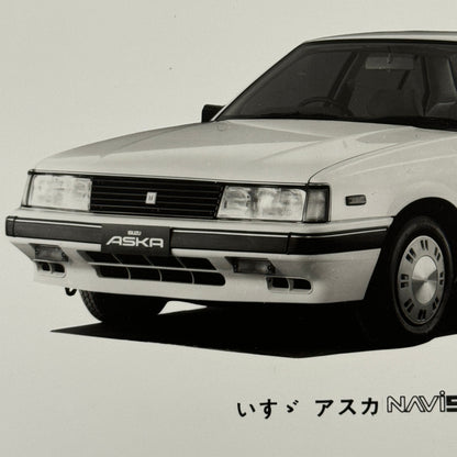 Isuzu Aska Car Factory Photo Photograph JDM Japan Japanese Domestic Market