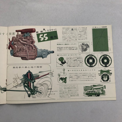 Vintage 1961 Datsun 1200 Light Van Pickup Sales Brochure Catalog Japanese JDM