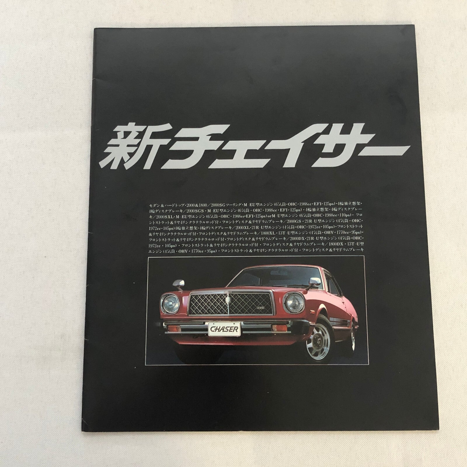 Vintage Toyota Chaser Car Sales Brochure Catalog Japanese Text JDM