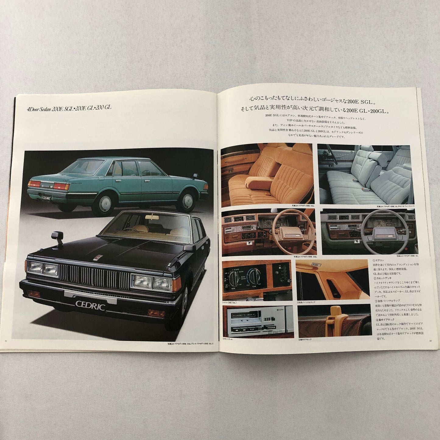 Nissan Cedric Car Sales Brochure Catalog Hardtop Sedan Wagon JAPANESE JDM