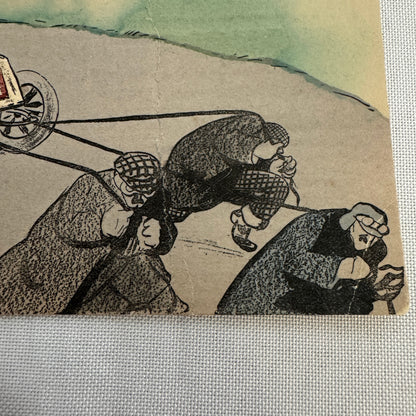 Vintage Car Automobile Postcard Post Card Humour French