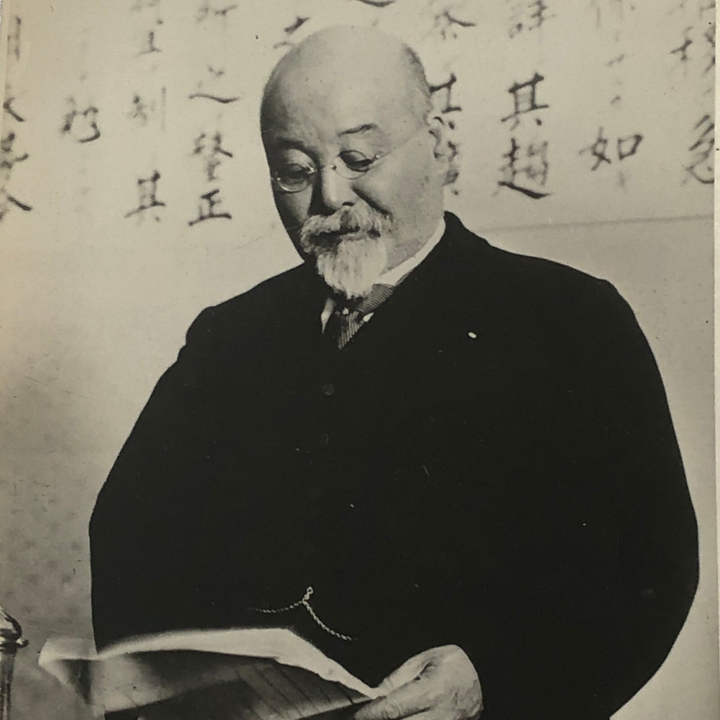 Press Photo Photograph Japanese Premier Korekiyo Takahashi Portrait Japan