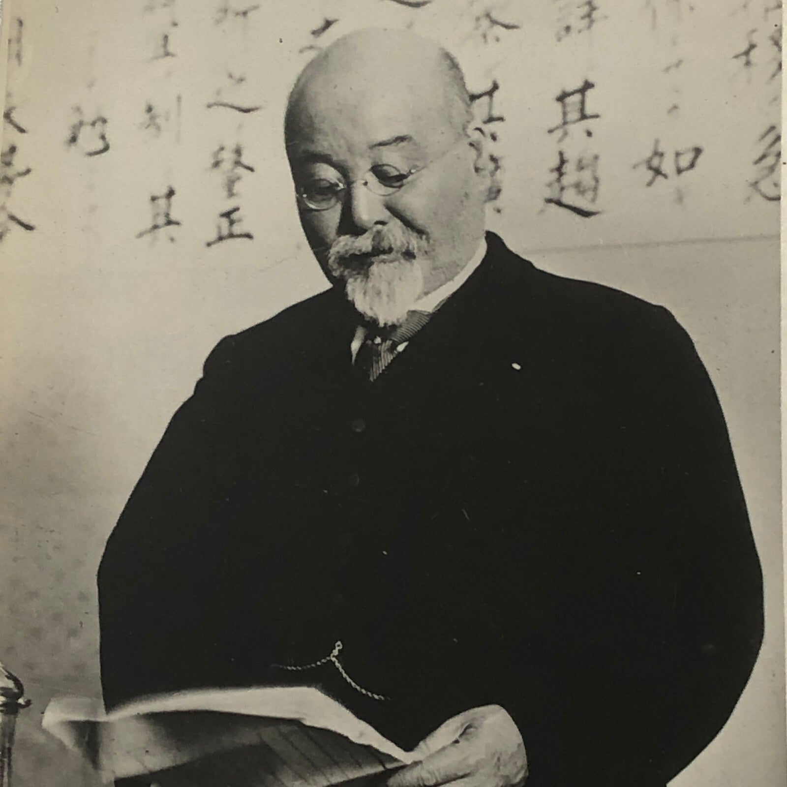 Press Photo Photograph Japanese Premier Korekiyo Takahashi Portrait Japan