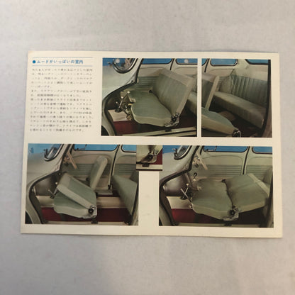 Subaru 450 Car Sales Brochure Catalog Japanese Text JDM