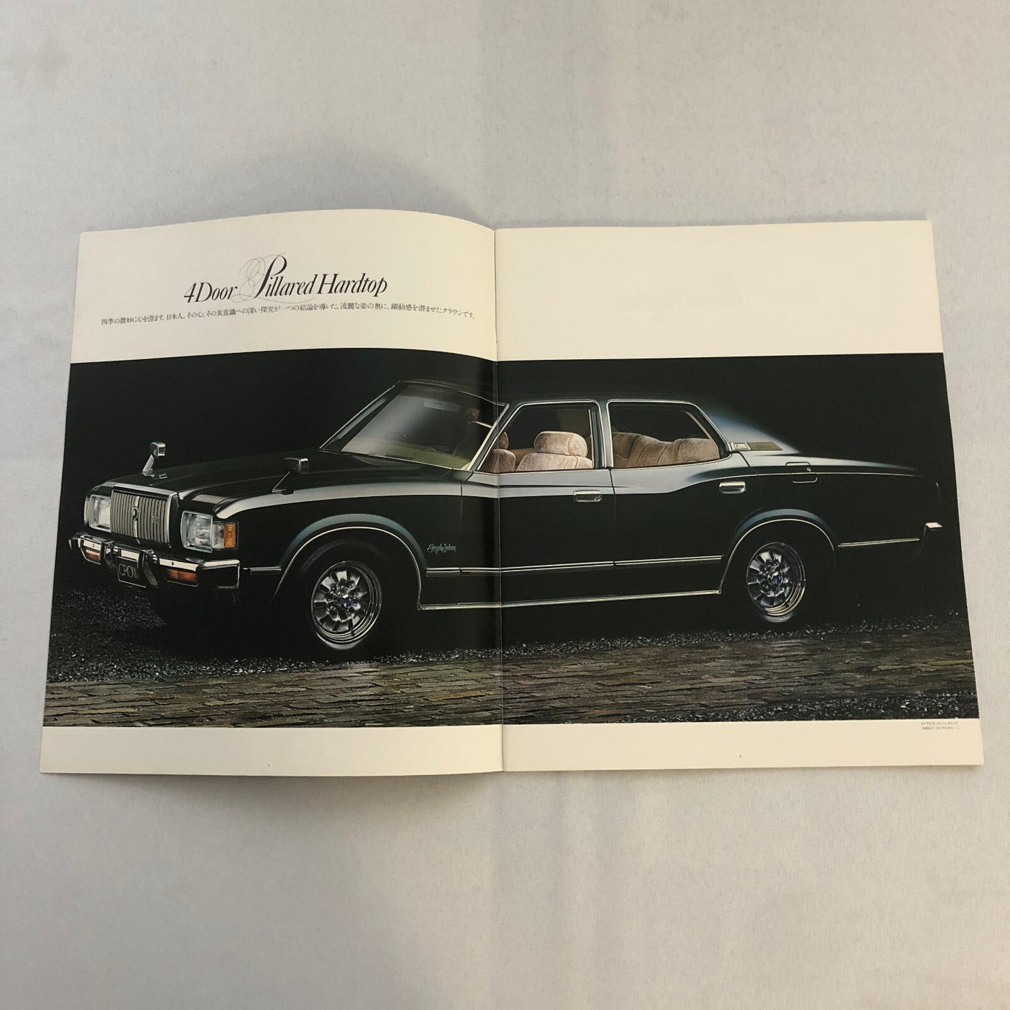Toyota Crown Car Sales Brochure Catalog Advertising Japanese Text JDM