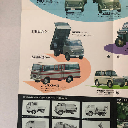 Vintage Daihatsu Car Truck Sales Brochure Catalog Japanese JDM 1000 GT 800 +