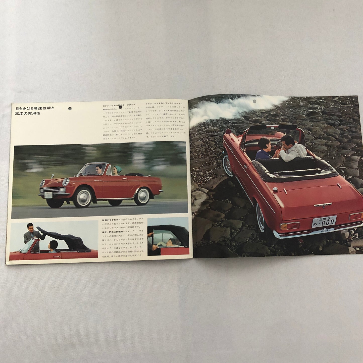 Vintage Toyota Publica 800 Car Sales Brochure Catalog Convertible Coupe