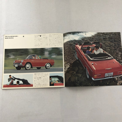 Vintage Toyota Publica 800 Car Sales Brochure Catalog Convertible Coupe