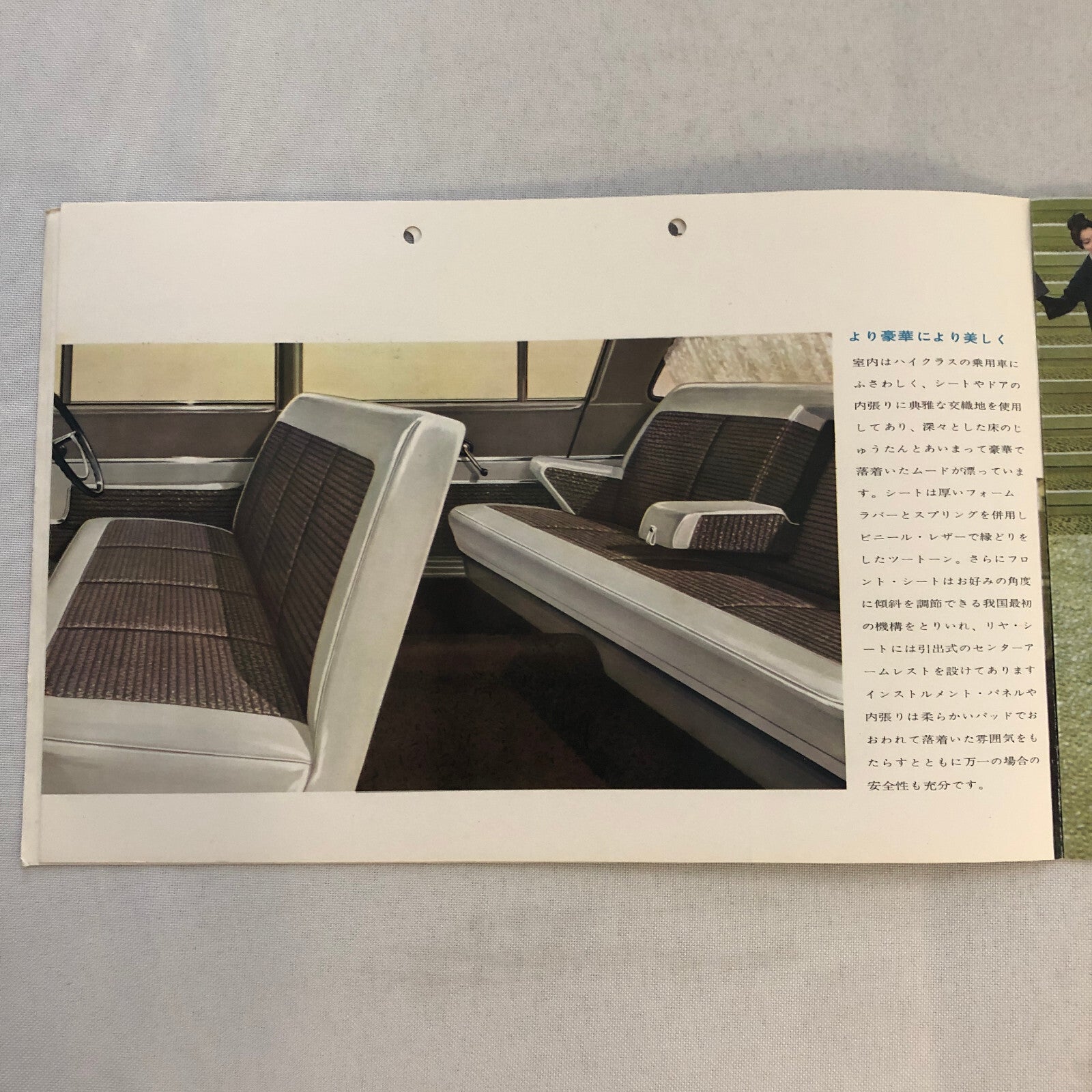 Vintage Toyota Toyopet Crown 1900 Deluxe Car Sales Brochure Catalog Japanese JDM