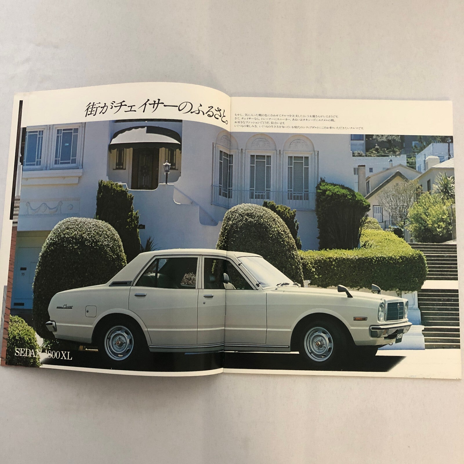 Vintage Toyota Chaser Car Sales Brochure Catalog Japanese Text JDM