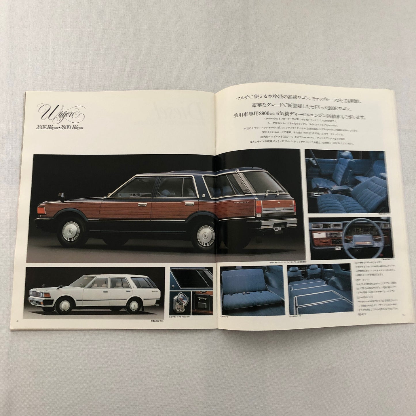 Nissan Cedric Car Sales Brochure Catalog Hardtop Sedan Wagon JAPANESE JDM