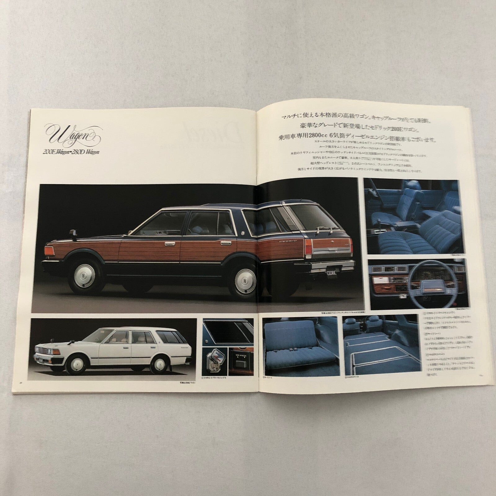 Nissan Cedric Car Sales Brochure Catalog Hardtop Sedan Wagon JAPANESE JDM