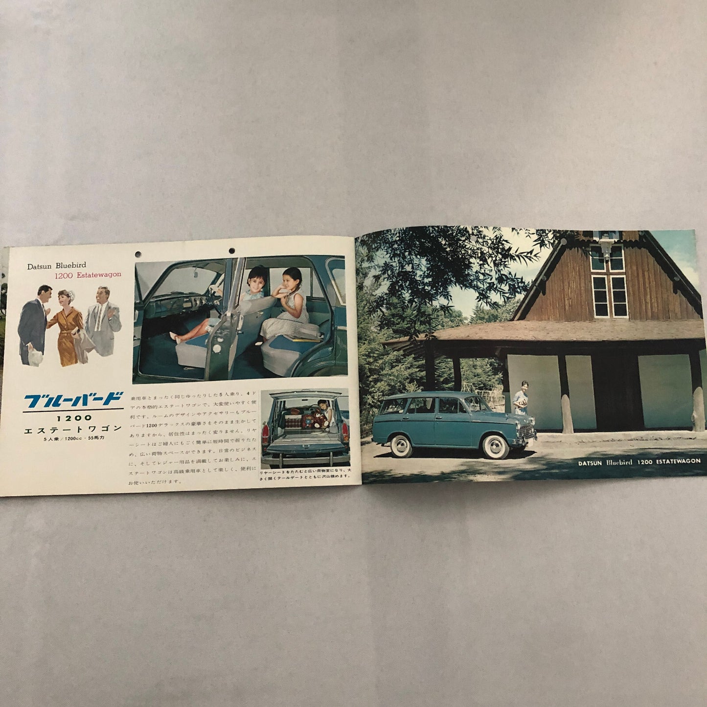 Vintage 1963 Datsun Bluebird Car Sales Brochure Catalog Japanese JDM Nissan