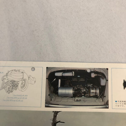 Subaru 450 Car Sales Brochure Catalog Japanese Text JDM