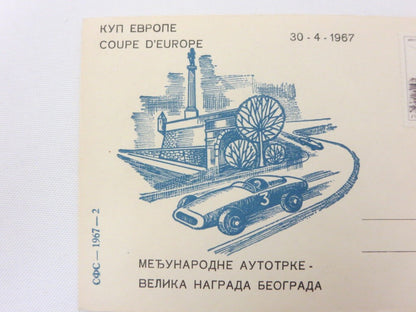 1967 Jugoslavia Yugoslavia Car Racing Coupe D'Europe Envelope with Stamps 